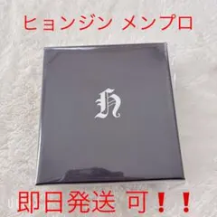 Straykids ヒョンジン メンプロ 南京錠ネックレス 新品未開封 トレカ付