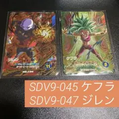 ドラゴンボール スーパーダイバーズ