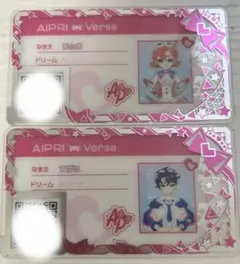アイプリバース　すばる おとめ フレンドカード 2枚セット　学生証風
