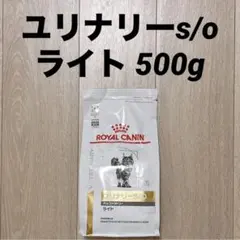 ロイヤルカナン ユリナリーS/O ライト ドライ 500g 猫用 - メルカリ