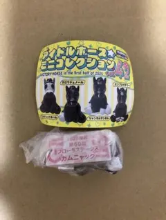 九条様 リクエスト 2点 まとめ商品