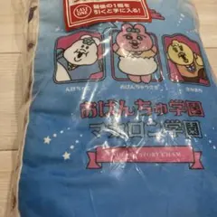 おぱんちゅうさぎ　一番くじ　ラストワンのサムネイル
