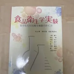 Item thumbnail for item 4be86dde-fa0c-43de-ba84-13e044adc1b9