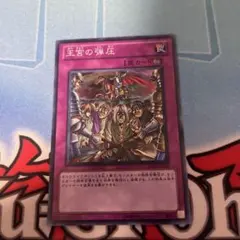 Item thumbnail for item 5771ae9f-2b0c-402a-b123-f2eb93b62eea