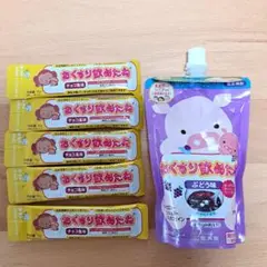 おくすり飲めたね　チョコ風味&ぶどう味