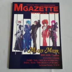 M GAZETTE 1998年5月号 Vol.18 MALICE MIZER特集