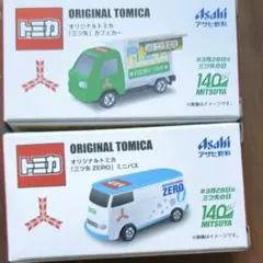 アサヒ飲料　三ツ矢サイダー　オリジナル　トミカ　ミニバス　カフェカー ミニカー