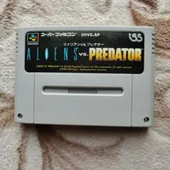 エイリアンvsプレデター