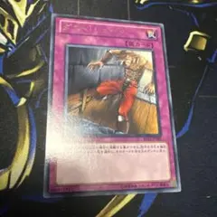 遊戯王 ダストシュート BE02 字レア