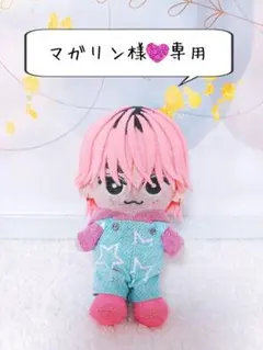 2025年最新】すのチルぬいかつらの人気アイテム - メルカリ