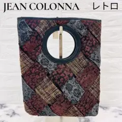 【未使用級 】ジャンコロナ トート クラッチ パッチワーク 編み込み レトロ