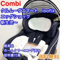 2026年最新】クルムーヴ インナークッションの人気アイテム - メルカリ