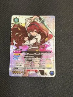 ユニオンアリーナ 無職転生 エリス sr パラレル - メルカリ