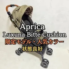 2026年最新】ラクーナビッテクッションの人気アイテム - メルカリ