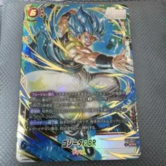 ゴジータBR SCR★ ゴジータブルー　シークレット　パラレル☆