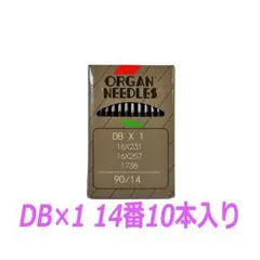 Q様 リクエスト 2点 まとめ商品