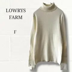 LOWRYS FARM ローリーズファーム タートルネック リブニット F