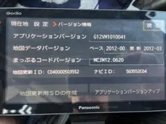 パナソニックゴリラ　ポータブルナビ　 CN-GP715VD キャンセラー付き！のサムネイル