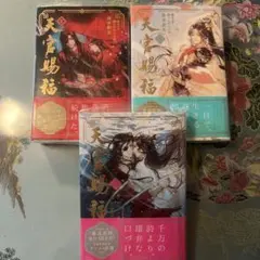 Item thumbnail for item 537d92db-e7d2-463a-a927-12a986a21167