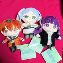 葬送のフリーレン ぬいぐるみ ぷくっとむすっと ３種セット