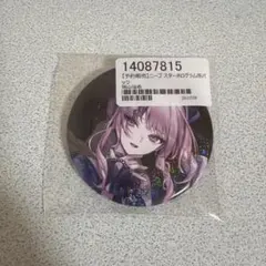 プロセカ クリフェス 暁山瑞希 缶バッジ pipiのサムネイル