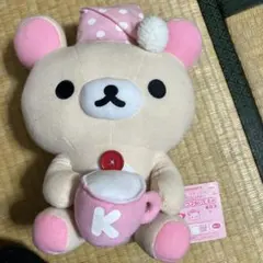 リラックマ 夜ふかしテーマ　コリラックマ　ぬいぐるみ 一番くじD賞