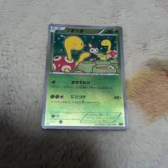 ポケモンカード ツボツボ EBB ミラーカード - メルカリ