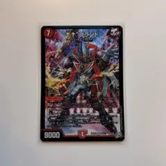【美品】“アゲアゲ”ブランド SR 26RP3 S5/S11