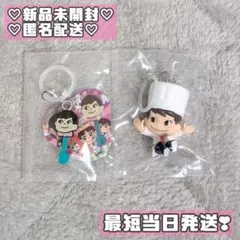 2026年最新】ペコちゃんグッズまとめ売りの人気アイテム - メルカリ