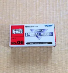 トミカ No.06 日産 スカイラインGT-R(R32)