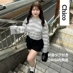 Chico セーラーカラールーズニット グレー