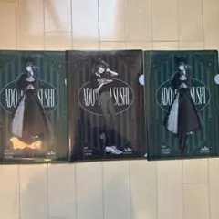くら寿司　Ado ADO x KURA SUSHI クリアファイル 3枚セット
