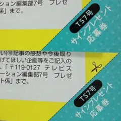 2026年最新】松岡禎丞 サインの人気アイテム - メルカリ