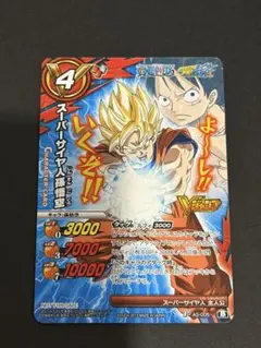 ドラゴンボール スーパーサイヤ人ゴジータ 超Ω6 ミラバト ドラゴンボール ミラクルバトル カードダス スーパーサイヤ人ゴジータ