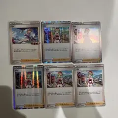 ポケモンカード トレーナー 6枚セット