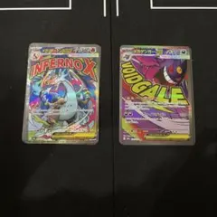 メガリザードンx ex ma メガゲンガーex ma 2枚セット