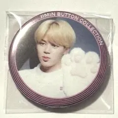 BTS ジミン JIMIN 缶バッジ バッジ 公式 グッズ