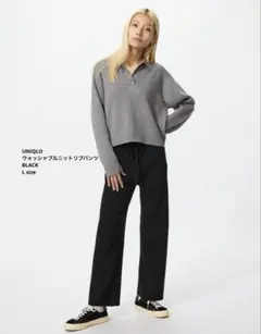 UNIQLO ウォッシャブルニットリブパンツ