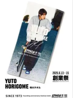 Item thumbnail for item 760449a8-ea9a-4fc3-b8b6-c9dc550d5be6