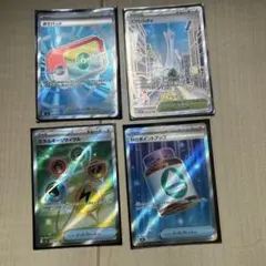 ポケモン ミアレシティ エネルギーリサイクル Nのポイントアップ ポケパッド