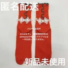 こっぺみみ様 リクエスト 2点 まとめ商品