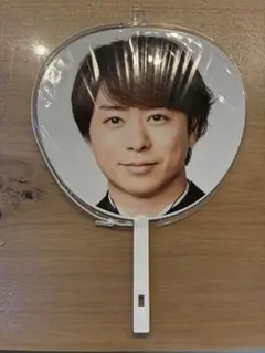 ARASHI 5✖️20周年記念うちわ　櫻井翔