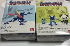 ポケモンスケールワールド ケロマツ ゲコガシラ ゲッコウガ ヤンチャム