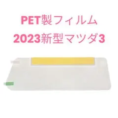 Item thumbnail for item c40e94a2-c581-4f8a-8a8f-1b4af57a4d98