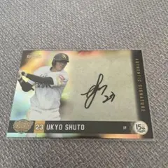 2026年最新】周東 直筆サインの人気アイテム - メルカリ