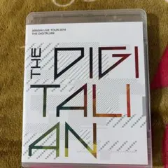嵐 THE DIGITALIAN 〈初回限定盤・Blu-ray 〉 特典映像付き - メルカリ