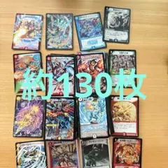 デュエルマスターズ まとめ売り　スーパーレア　ベリーレア　匿名配送