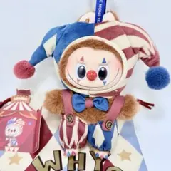 新品 正規品 ラブブ Juggling Clown why so serious