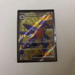 シロナのガブリアスex：熱風のアリーナ シールド戦 PROMO SV-Pプロモ