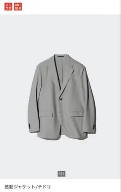 UNIQLO ユニクロ 感動ジャケット千鳥柄 チドリ XL 2026年 今期物